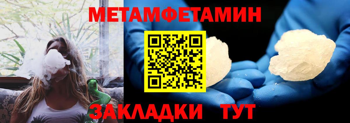 АМФ  Amphetamine VHQ  Вход с VPN  Химки  АМФЕТАМИН 
