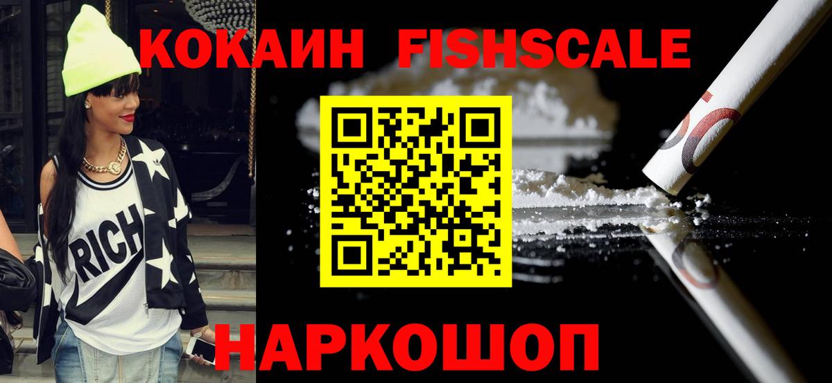 Cocaine Боливия Химки