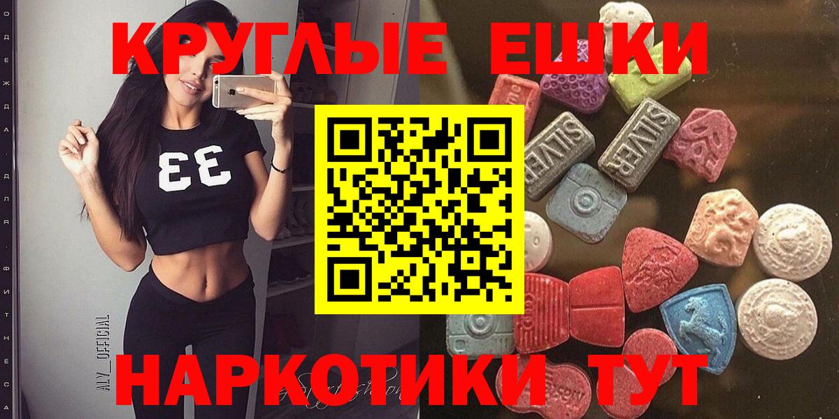 кракен ССЫЛКА  Вход с VPN  Химки  Ecstasy 300 mg  ЭКСТАЗИ диски 