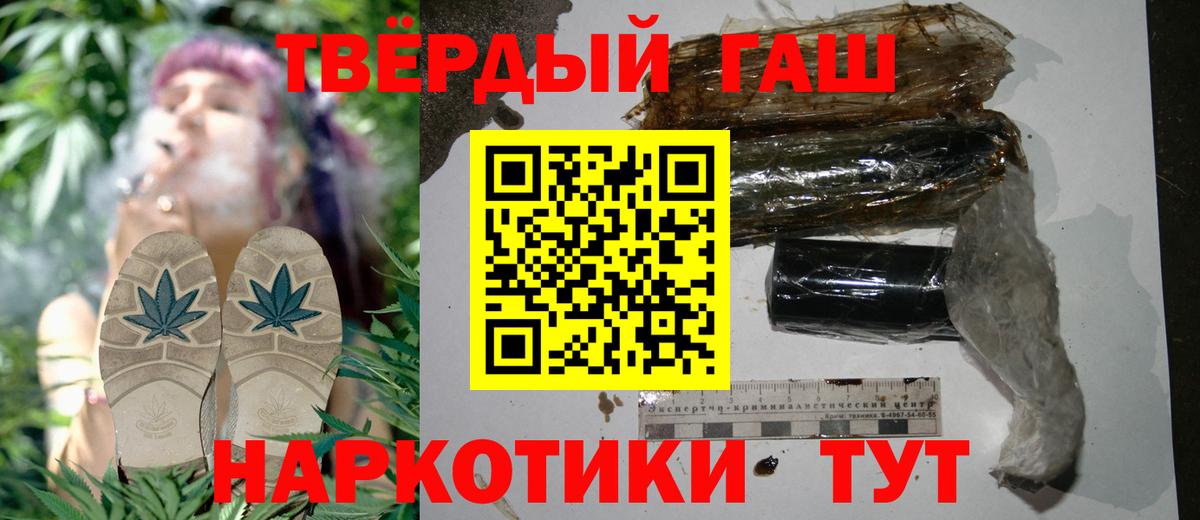 Гашиш Premium Химки