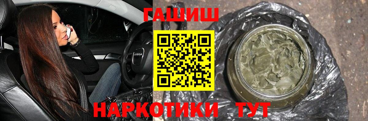 Химки  продажа наркотиков  ГАШИШ  Вход с VPN  ГАШИШ индика сатива  ГАШ гашик 
