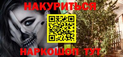 ALPHA-PVP Бузулук