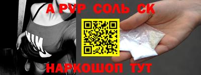 марки lsd Бугуруслан