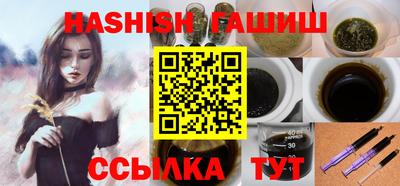 ALPHA-PVP Бузулук