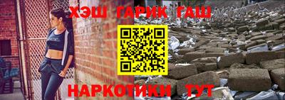 ALPHA-PVP Бузулук