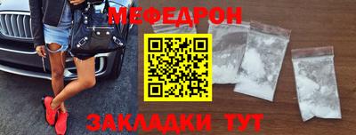 ALPHA-PVP Бузулук