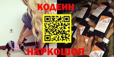 ALPHA-PVP Бузулук