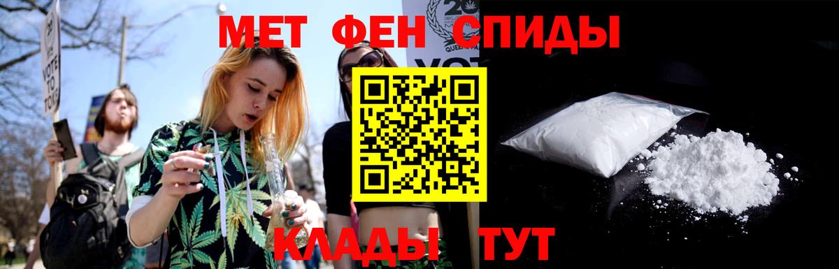 МЕТАМФЕТАМИН витя  Вход с VPN  Химки 