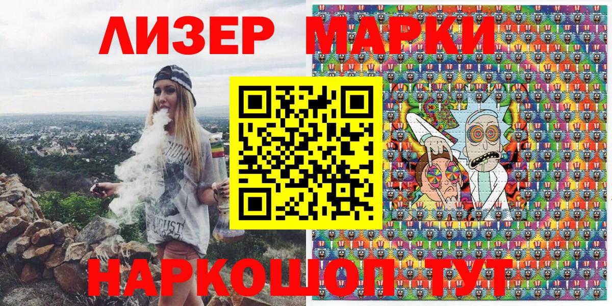 Марки NBOMe 1,5мг Химки