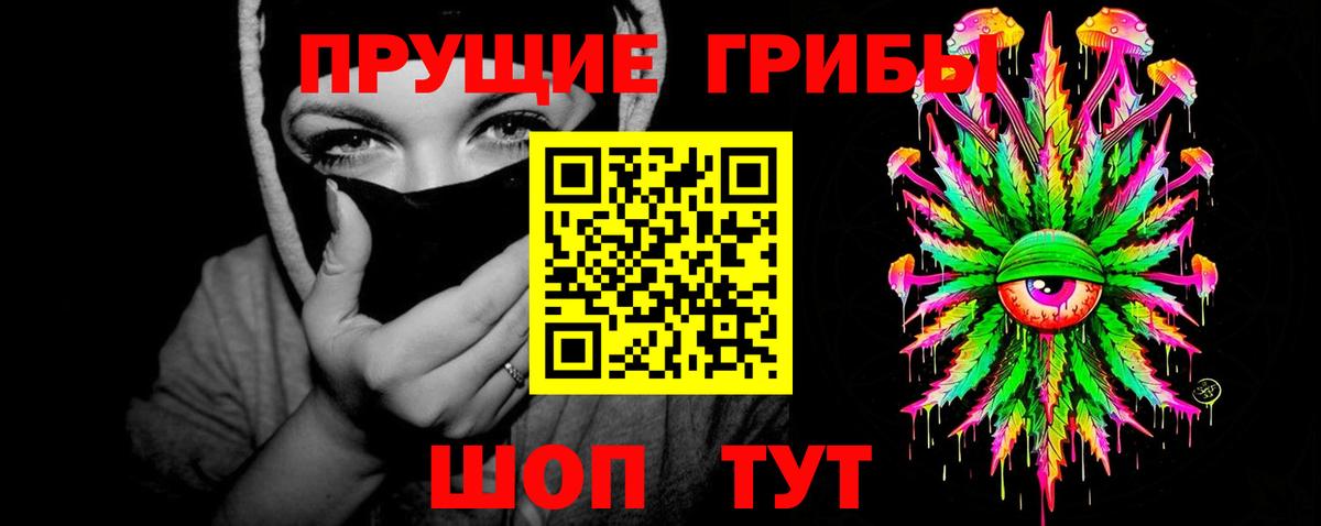 Галлюциногенные грибы GOLDEN TEACHER  Псилоцибиновые грибы Psilocybe  Вход с VPN  Химки 